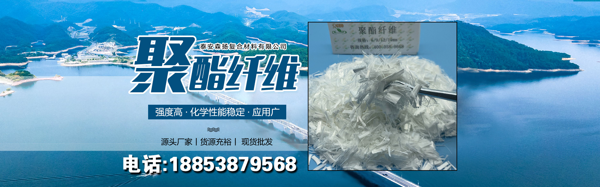 泰安森扬复合材料有限公司