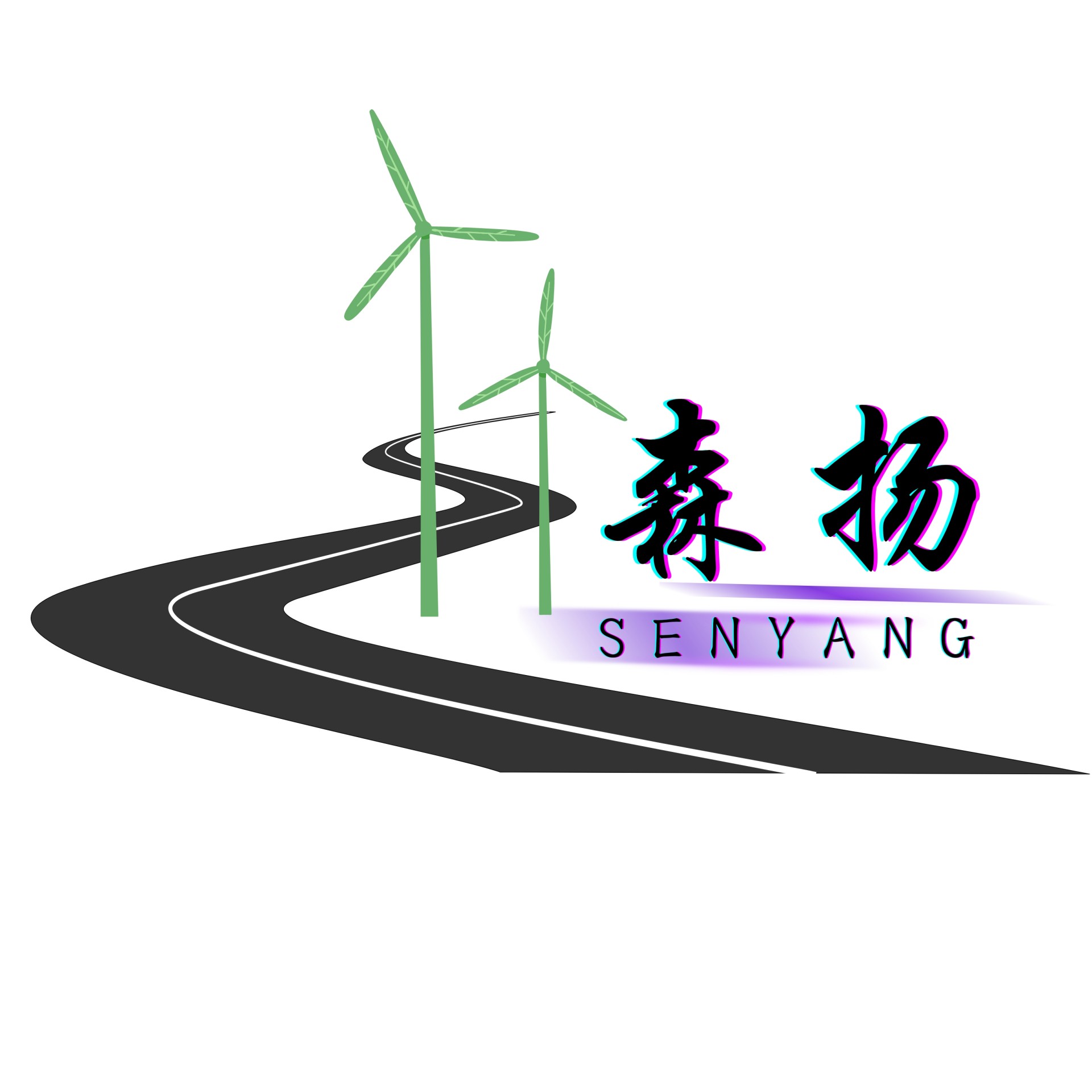 泰安森扬复合材料有限公司