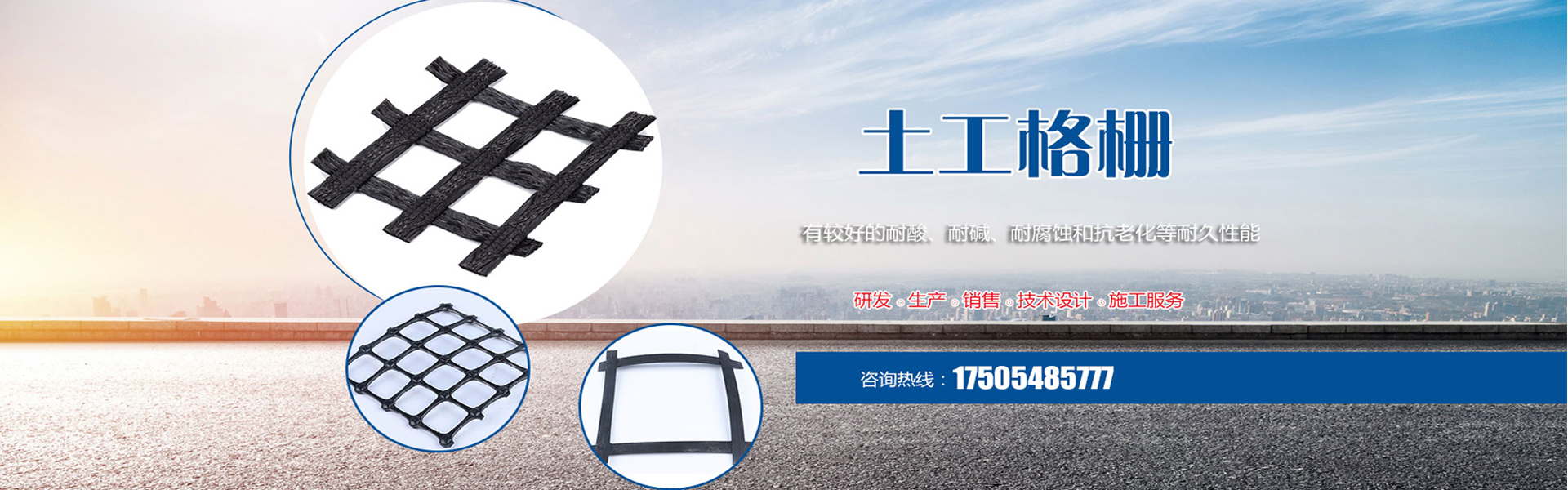 泰安市卧龙工程材料有限公司