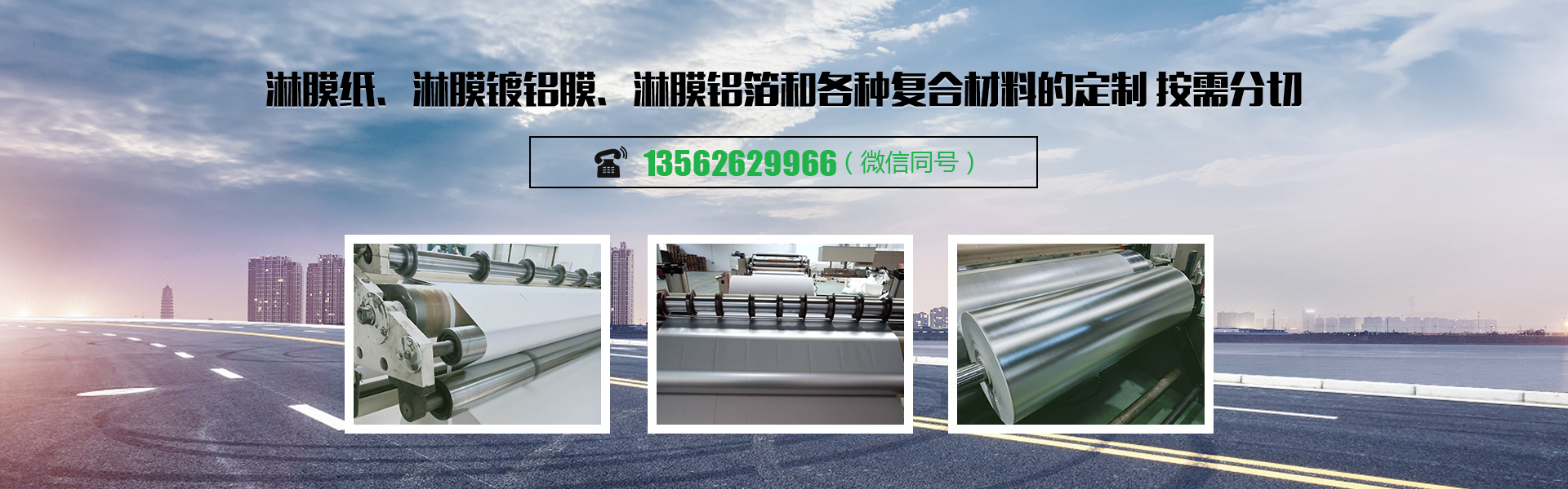 青州宜霖包装材料有限公司