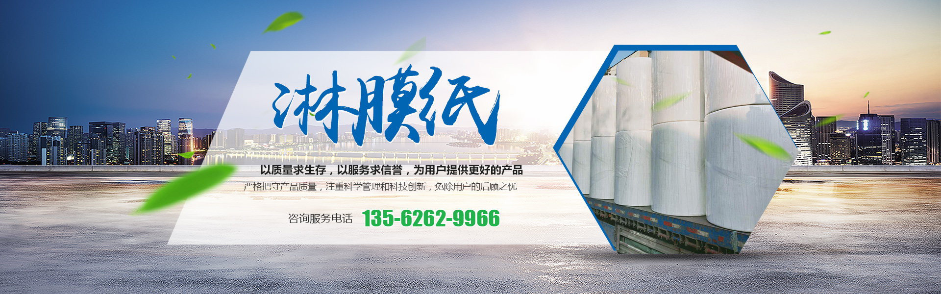 青州宜霖包装材料有限公司
