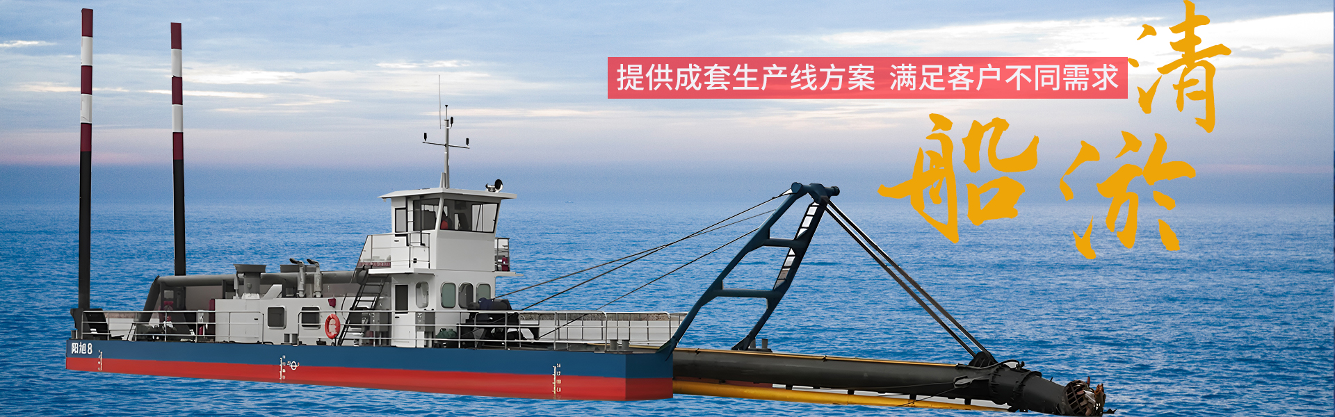 青州市华坤环保科技有限公司