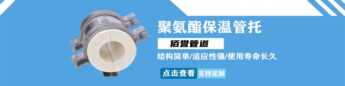 沧州佰誉管道制造有限公司