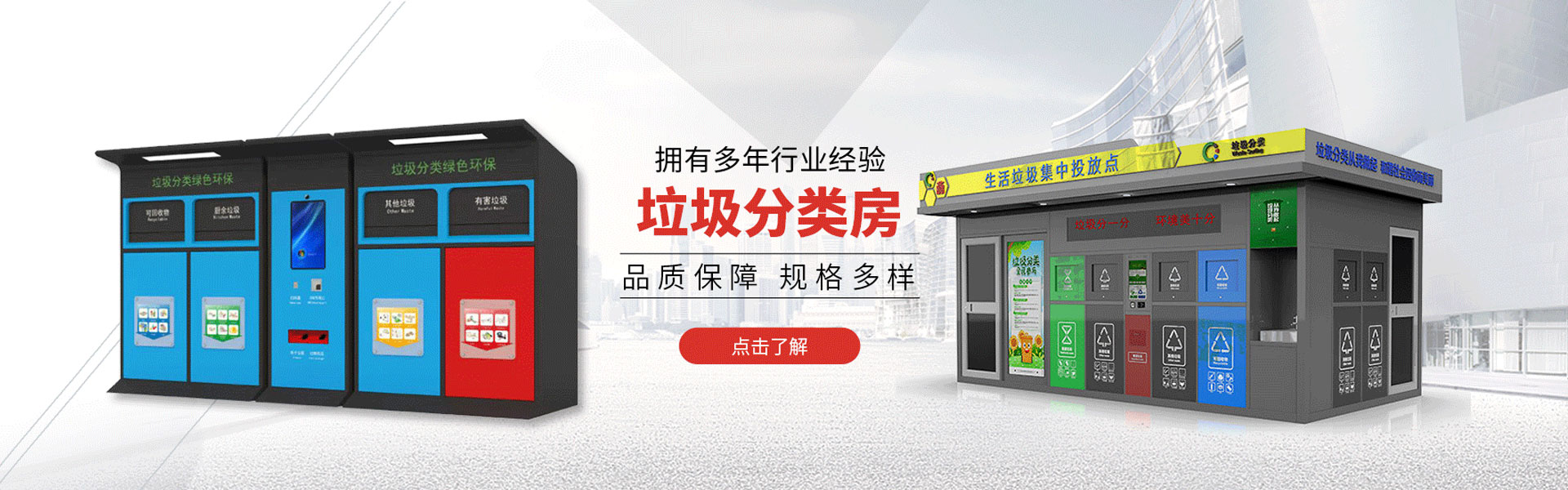 Junwei Intelligent Technology (Jiangsu) Co., Ltd.