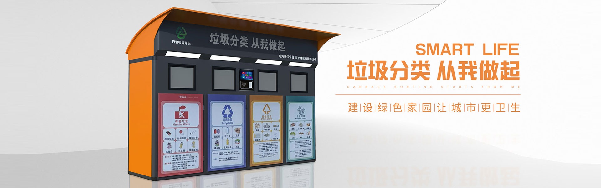 Junwei Intelligent Technology (Jiangsu) Co., Ltd.