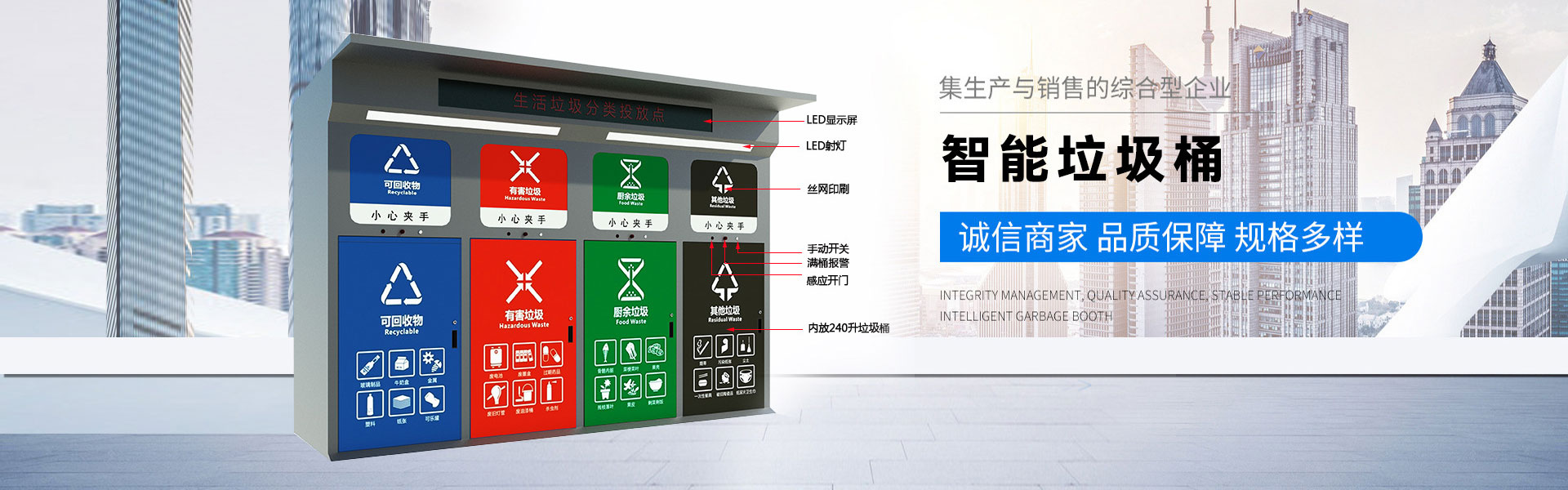 Junwei Intelligent Technology (Jiangsu) Co., Ltd.