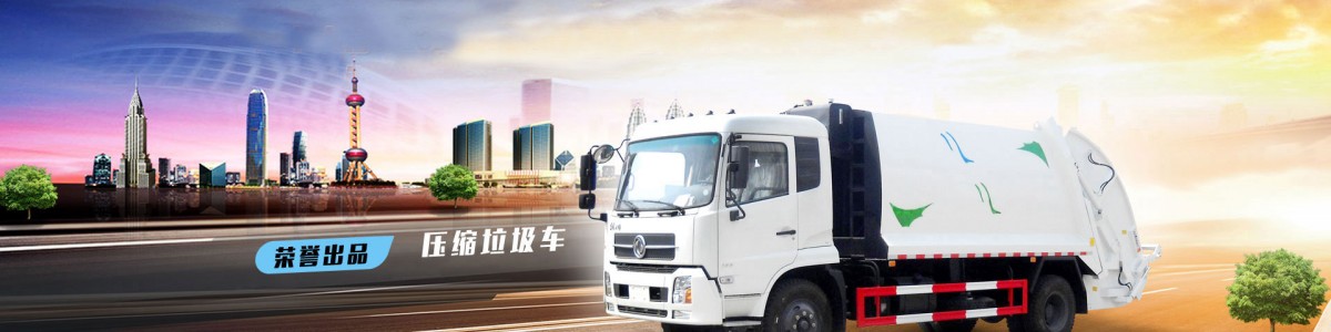 Huamei Special Vehicle Co., Ltd. of Xuyi City