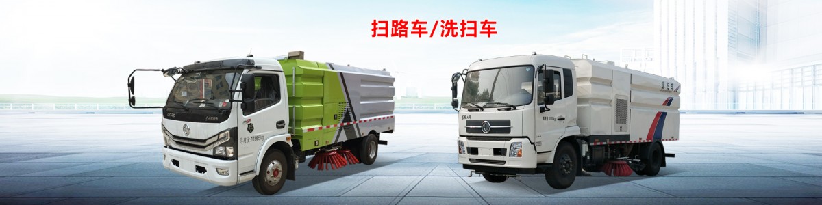 Huamei Special Vehicle Co., Ltd. of Xuyi City