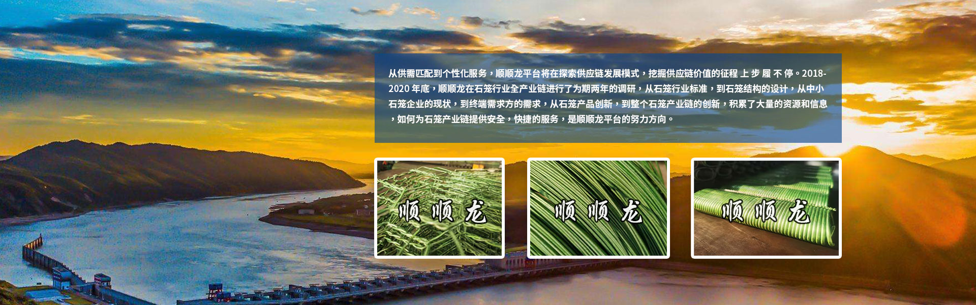 江苏顺顺龙信息科技有限公司