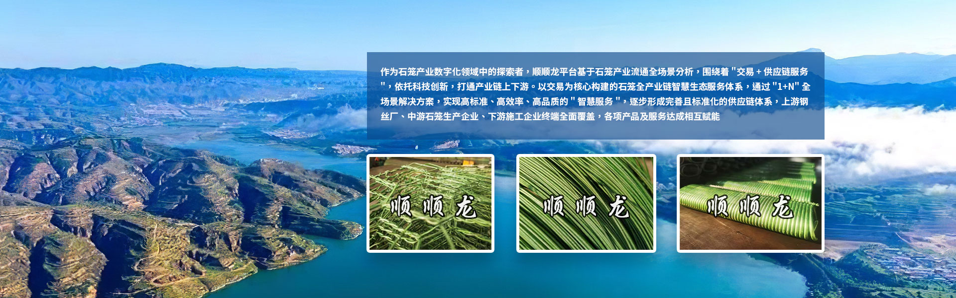 江苏顺顺龙信息科技有限公司