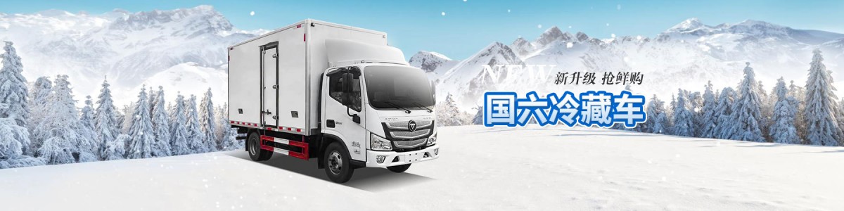Hubei Zhengheng Special Vehicle Co., Ltd.