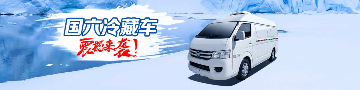 Hubei Zhengheng Special Vehicle Co., Ltd.