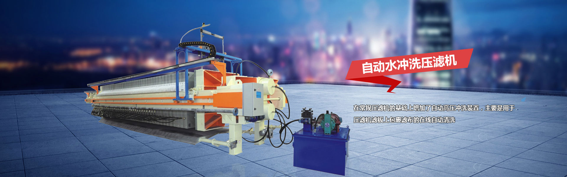 Liangshan Yaohsin Machinery and Equipment Co., Ltd.