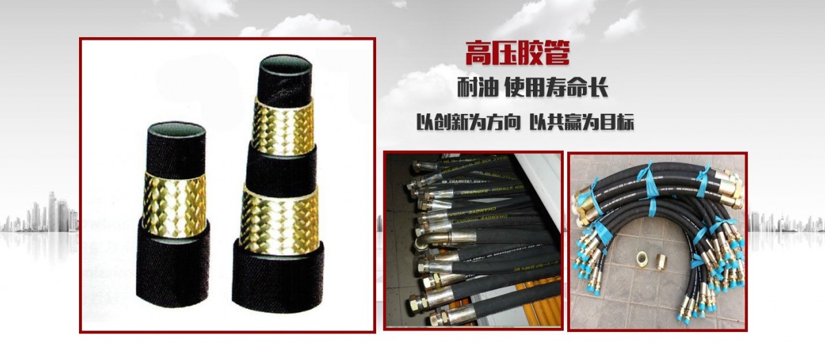 Hebei Qihang Rubber Products Co., Ltd.