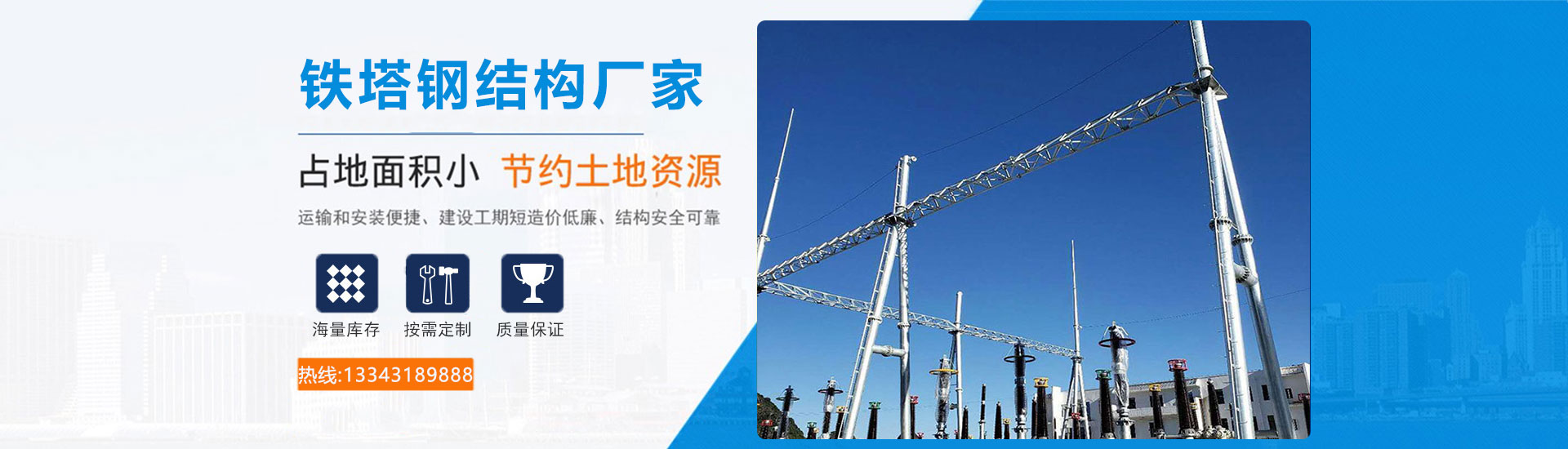 Hebei Saadian Metal Components Technology Co., Ltd.