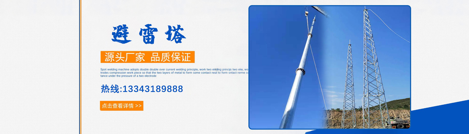 Hebei Saadian Metal Components Technology Co., Ltd.