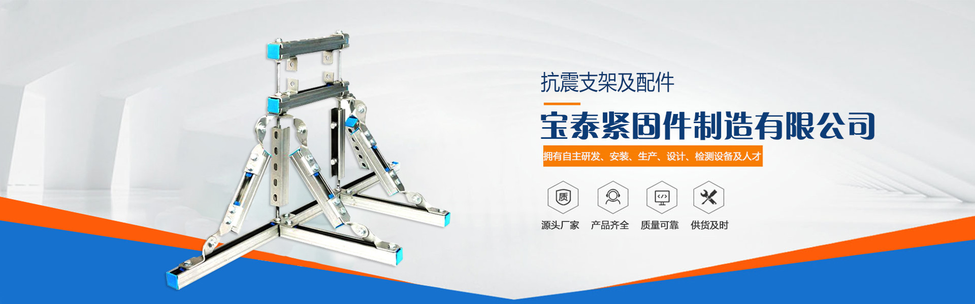 Handan Yongnian Bao Tai Fastener Manufacturing Co., Ltd.