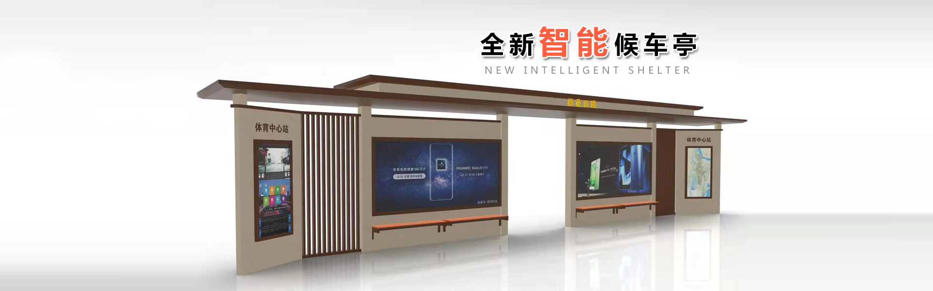 Jiangsu Chuang'an Public Facilities Co., Ltd.