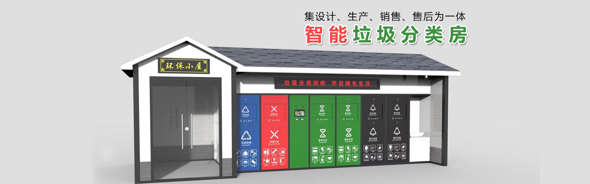 Jiangsu Chuang'an Public Facilities Co., Ltd.