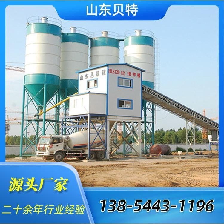 混凝土拌和站HZS75型-混凝土站-小型