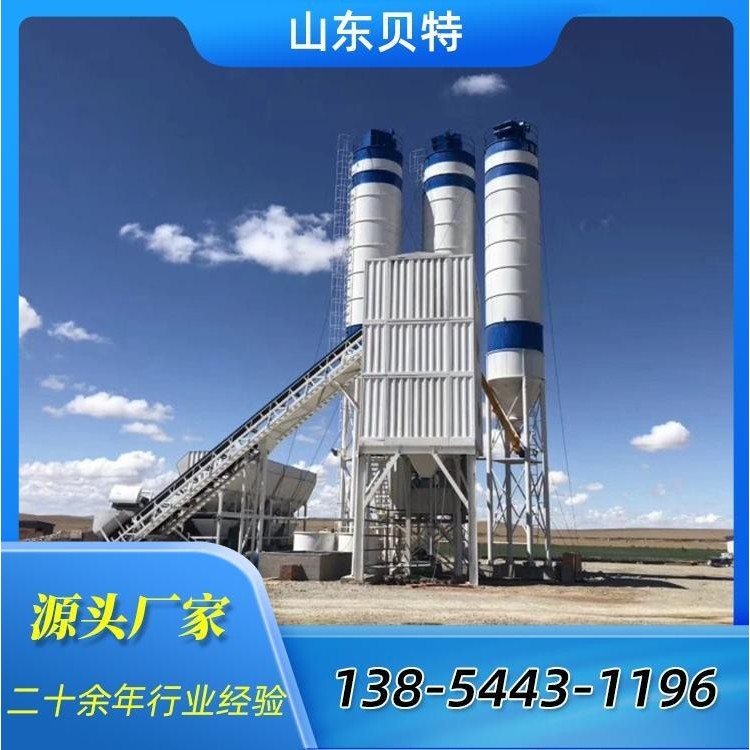 HZS90型水泥混凝土拌和站-商混站-小