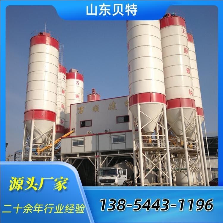HZS50型混凝土搅拌站-商砼站-混凝土