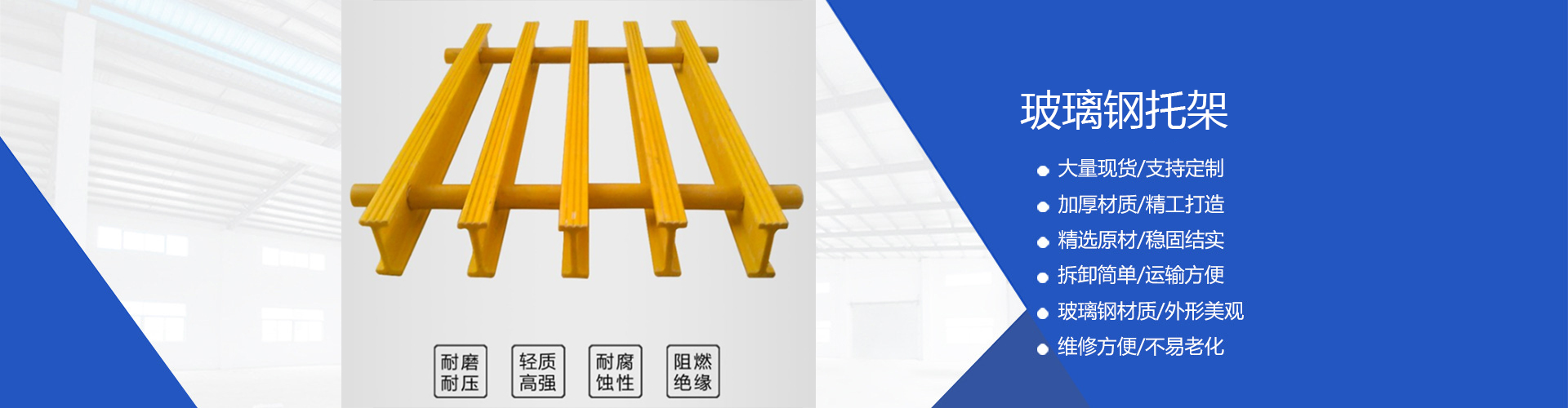 Hebei庆贺玻璃钢有限公司
Hebei Qihai Glass Fiber Reinforced Plastic Co., Ltd.