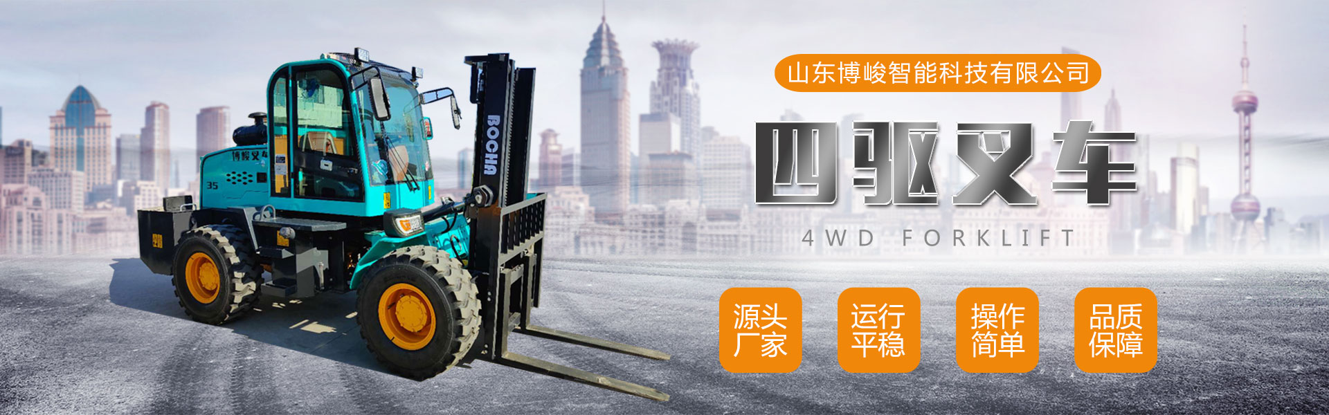 Shandong Bojun Intelligent Technology Co., Ltd.