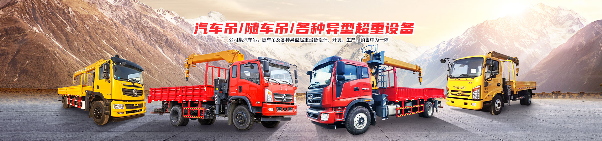 Jining Taiming Heavy Industry Machinery Co., Ltd.