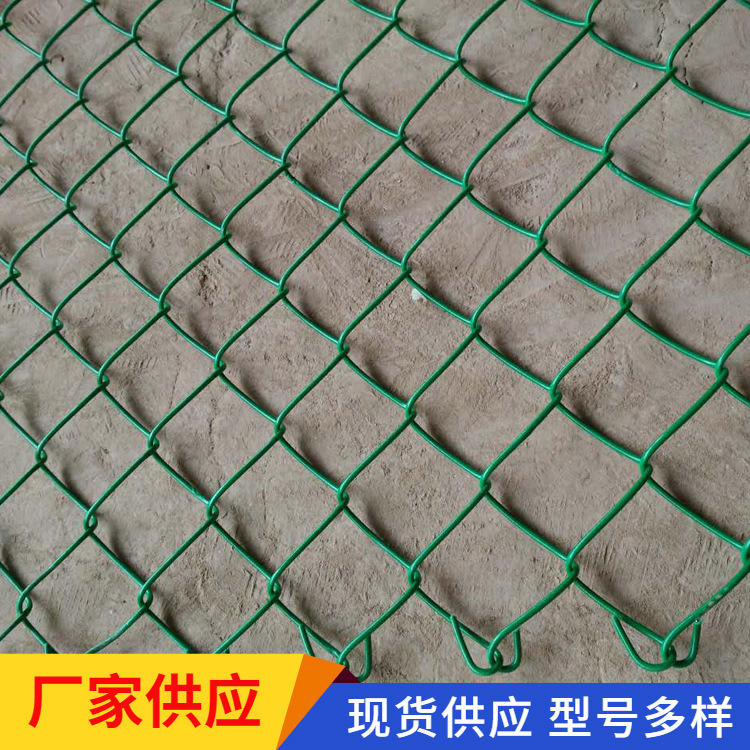 勾花网球场围栏工厂直供体育球场围