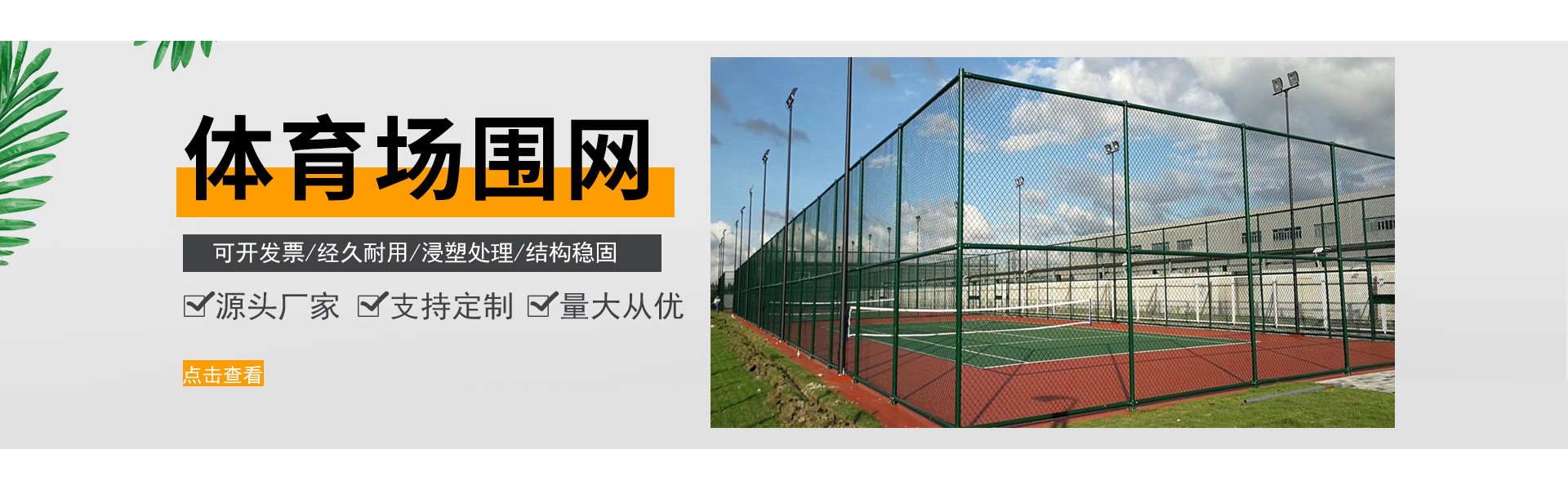 安平县铭烨丝网制品有限公司