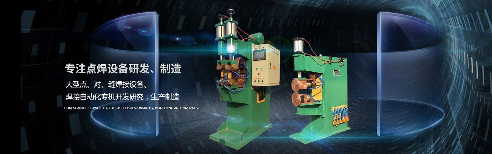 Gaomi Hongwang Electrical and Mechanical Co., Ltd.