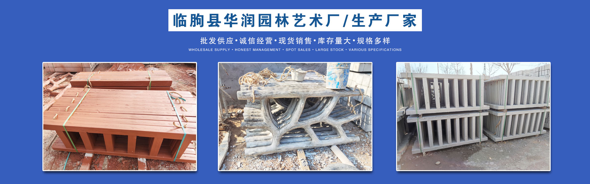 Linyi Huare Garden Art Factory