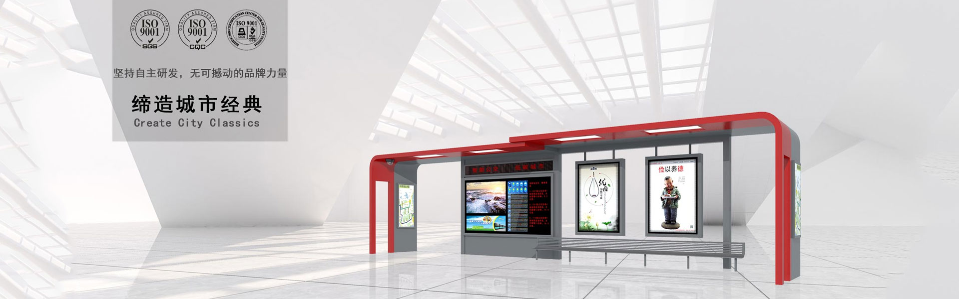 Jiangsu Rainbow Intelligent Public Facilities Co., Ltd.