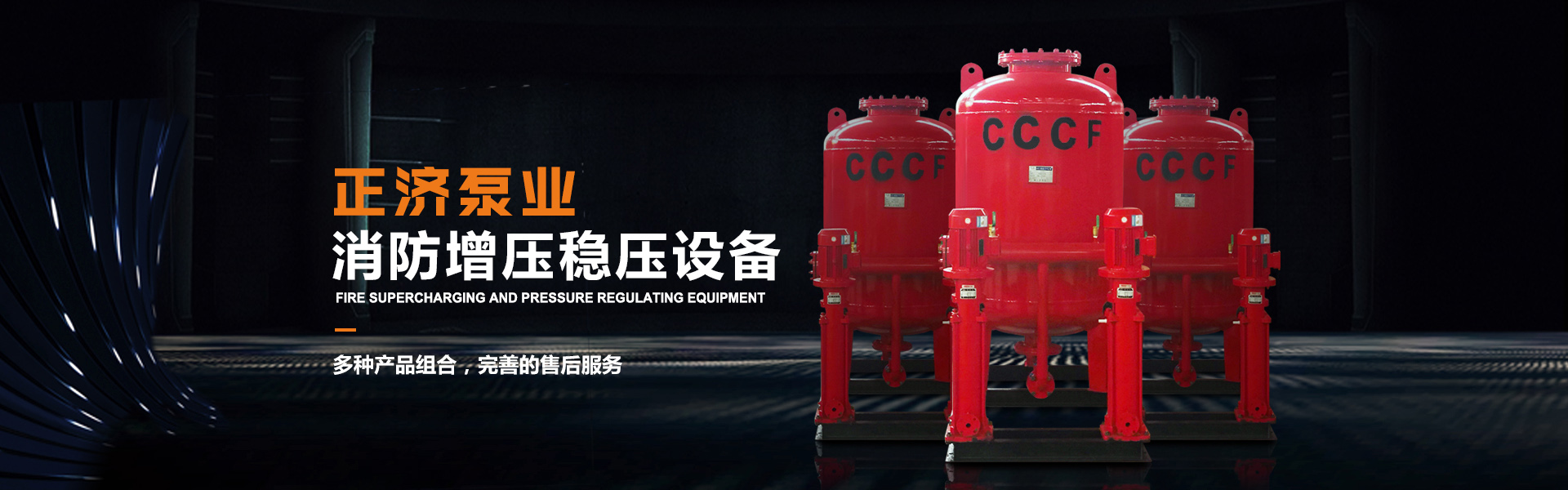 Zibo Zhengji Pump Manufacturing Co., Ltd.