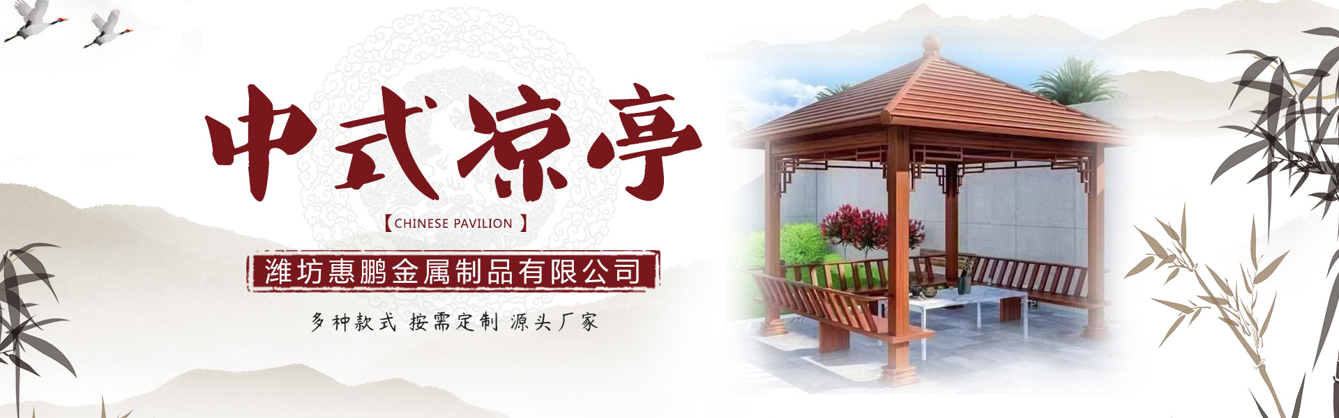Wafangwei Hui鹏 Metal Products Co., Ltd.