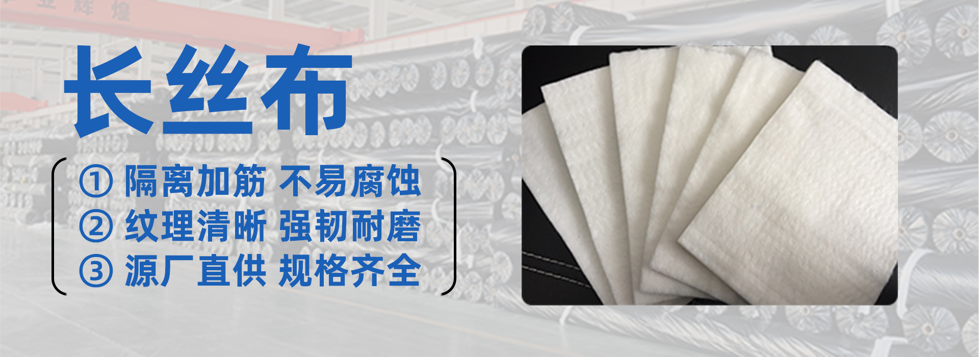 Dezhou Dingshang Geotechnical Materials Co., Ltd.