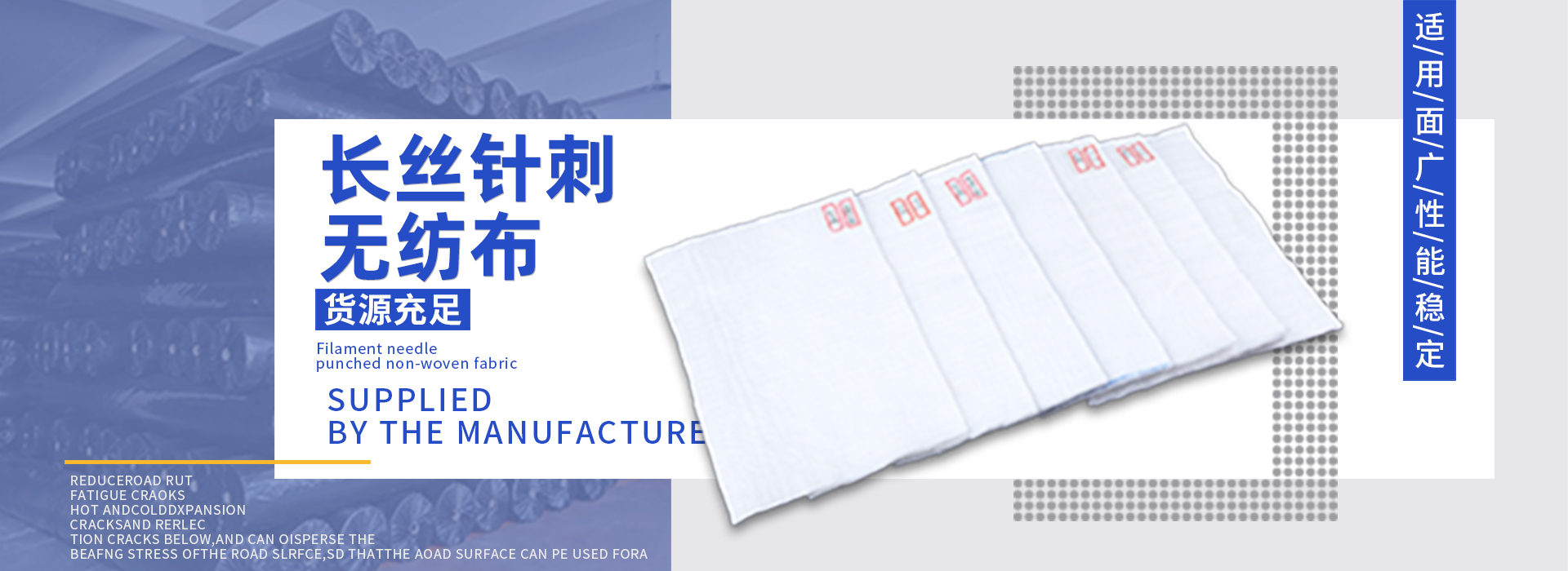 Dezhou Dingshang Geotechnical Materials Co., Ltd.