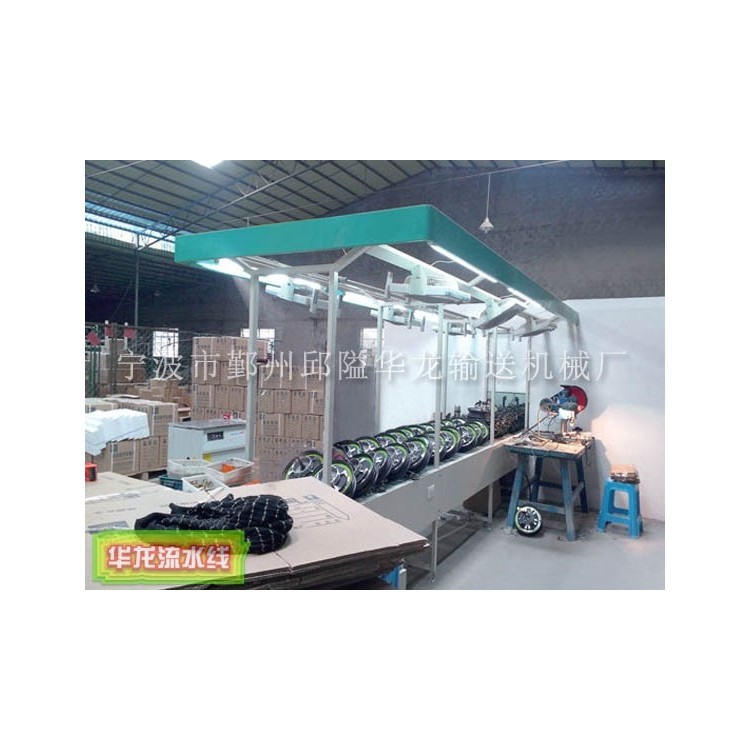 板链输送线