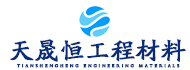 Shandong Tian Sheng Heng Engineering Materials Co., Ltd.
