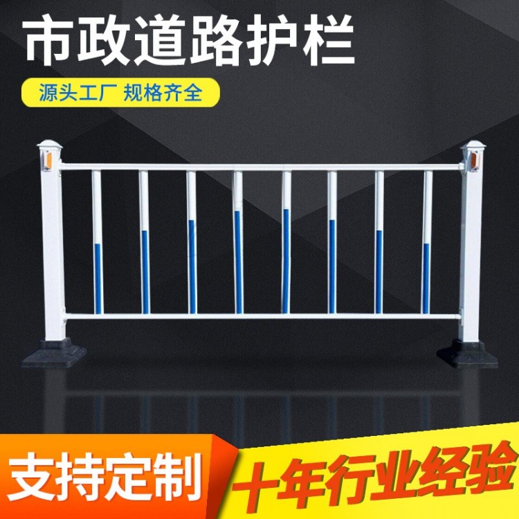 市政护栏 道路隔离栏锌钢栅公路防撞安全围挡隔离护栏杆