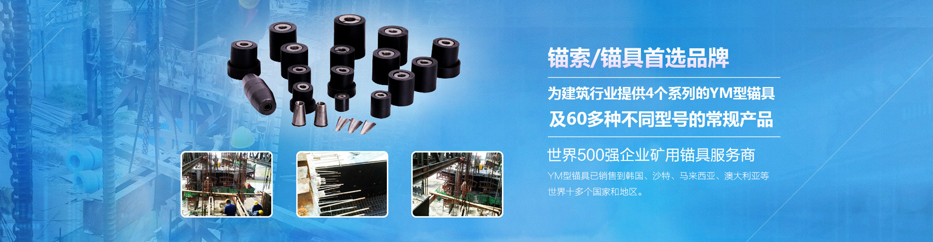 Tianjin Haoyue Prestressed Co., Ltd.