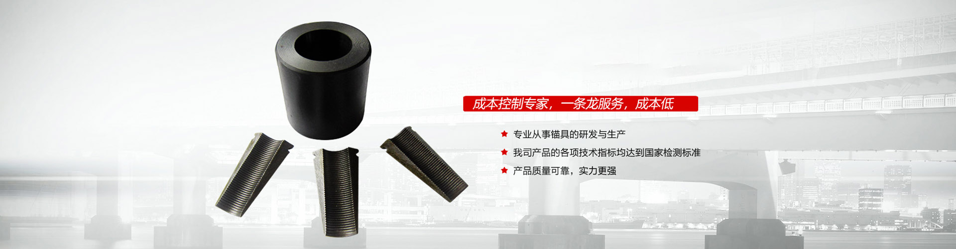 Tianjin Haoyue Prestressed Co., Ltd.