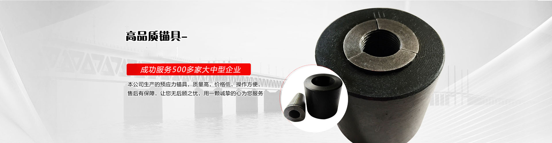 Tianjin Haoyue Prestressed Co., Ltd.
