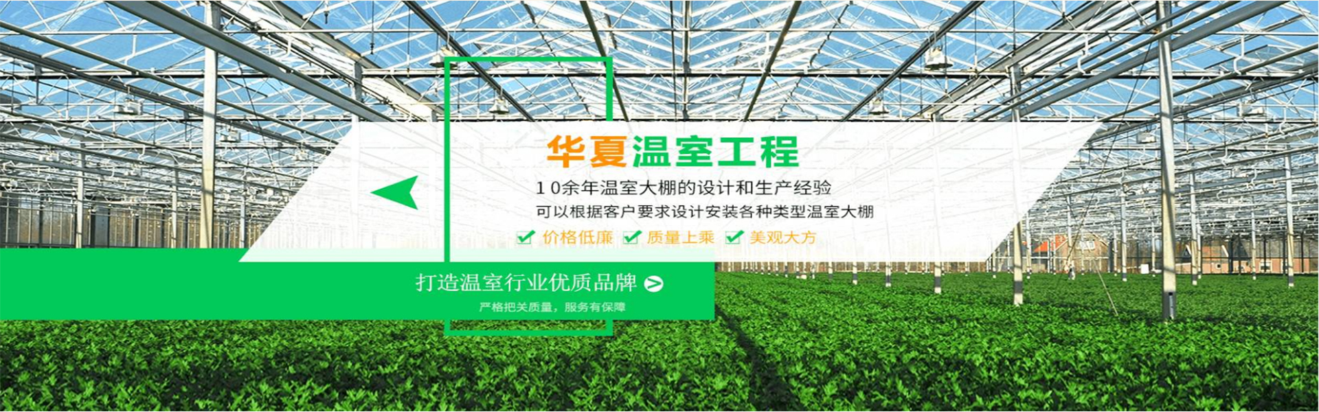 Anyang Huaxia Agricultural Technical Service Co., Ltd.