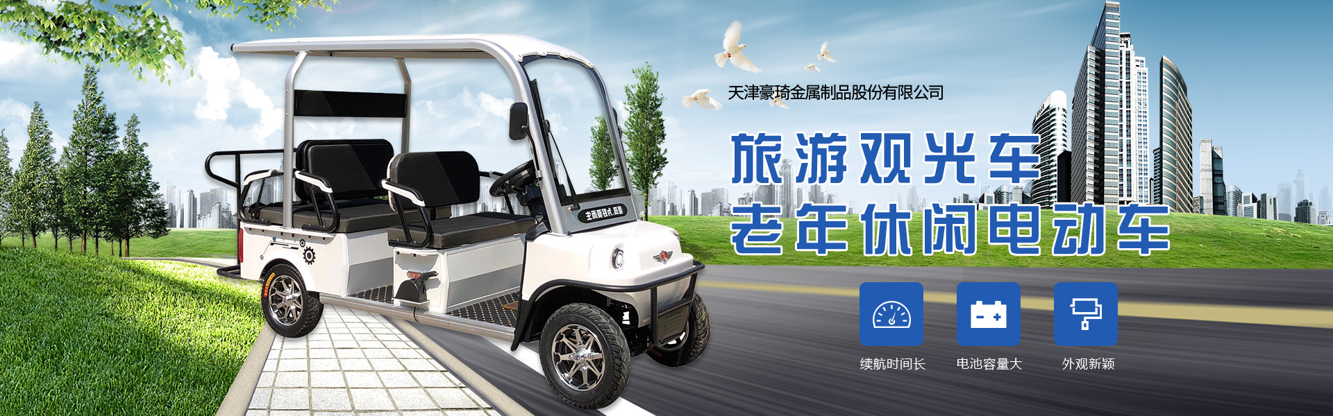 Tianjin Ha琦 Metal Products Co., Ltd.