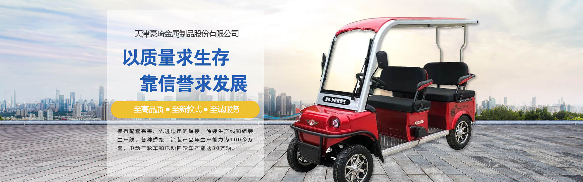 Tianjin Ha琦 Metal Products Co., Ltd.