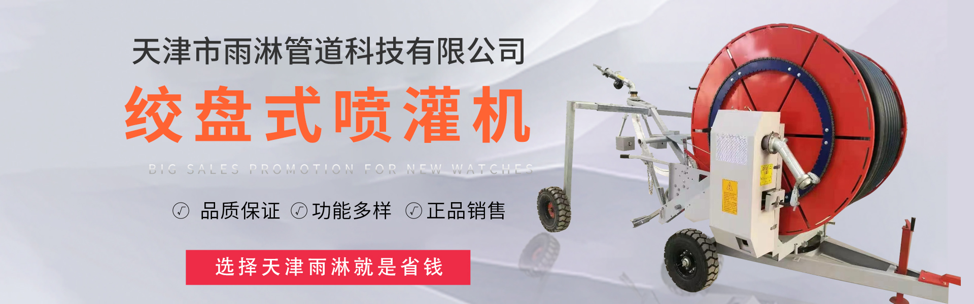 Tianjin YuLin Pipeline Technology Co., Ltd.