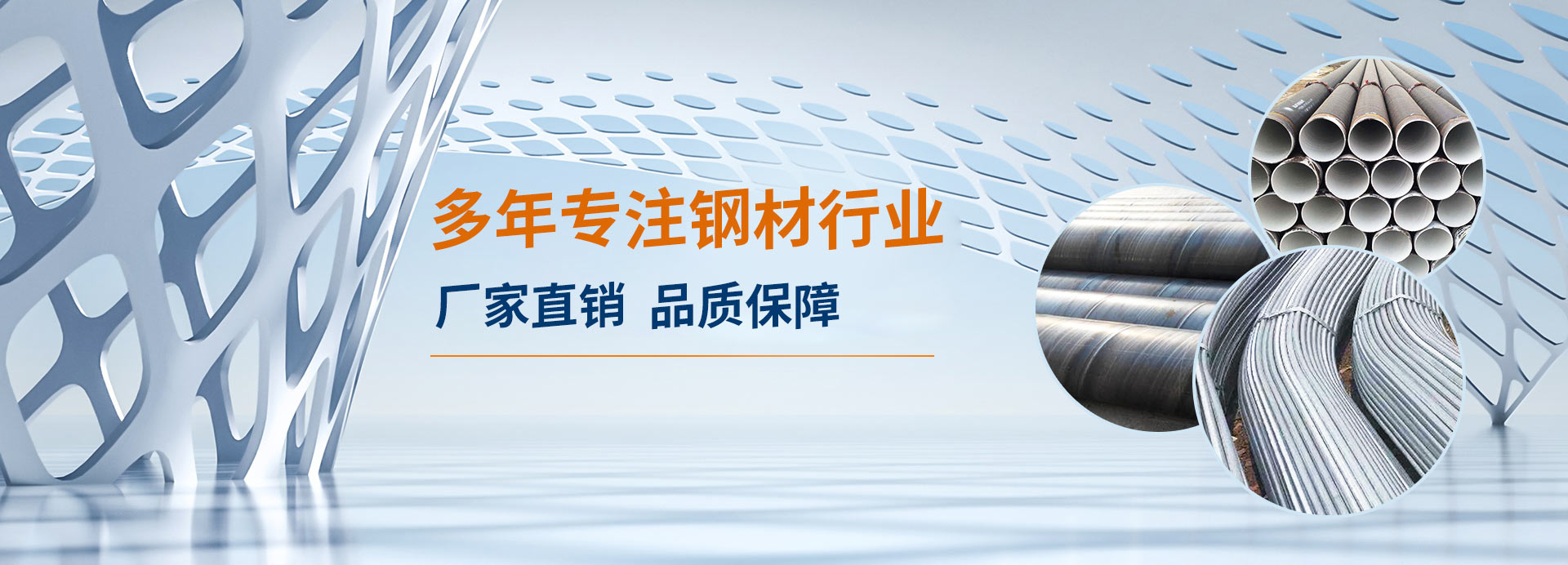 Tianjin Baoteng Steel Pipe Sales Co., Ltd.