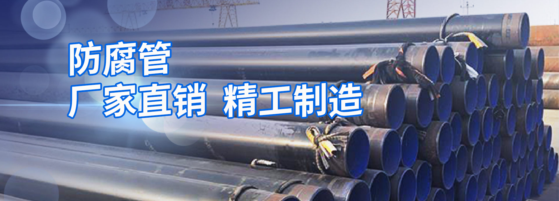 Tianjin Baoteng Steel Pipe Sales Co., Ltd.